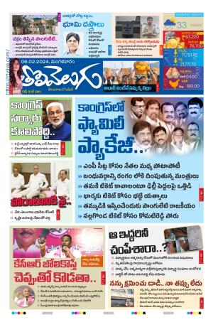 Merupu cover image