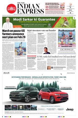 The New Indian Express-Thiruvananthapuram e-newspaper in English by The