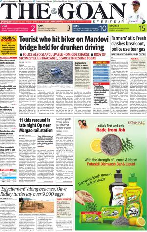 THE GOAN EVERYDAY cover image