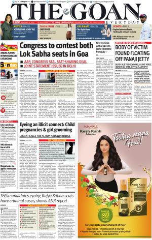 THE GOAN EVERYDAY cover image