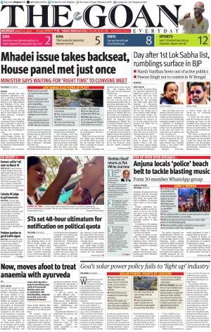 THE GOAN EVERYDAY cover image