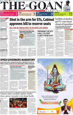 THE GOAN EVERYDAY cover image
