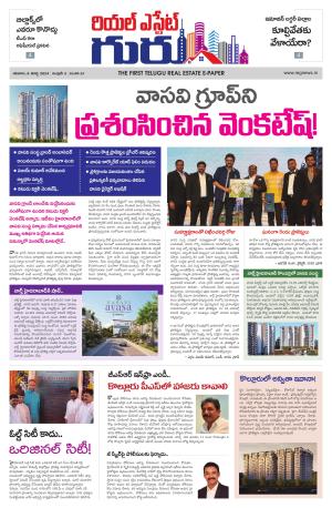 Telugu Version cover image