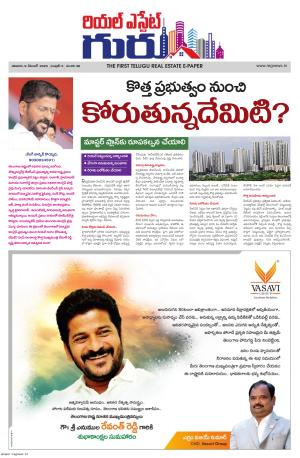 Telugu Version cover image