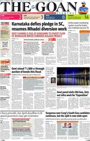 THE GOAN EVERYDAY cover image
