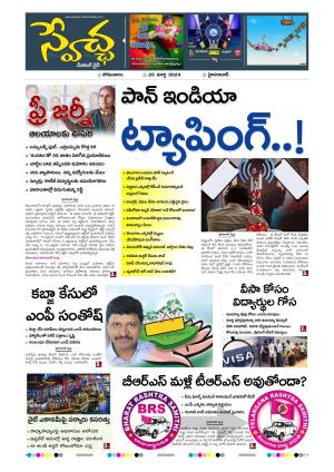 TG Edition cover image