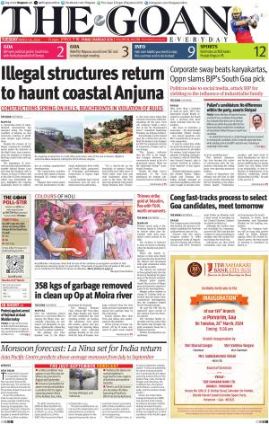 THE GOAN EVERYDAY cover image
