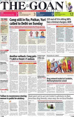 THE GOAN EVERYDAY cover image