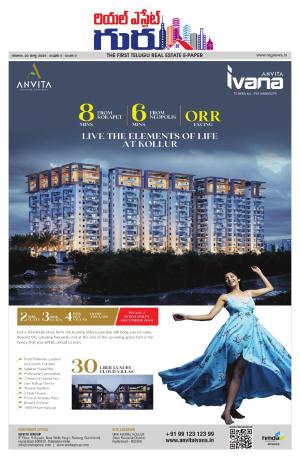 Telugu Version cover image