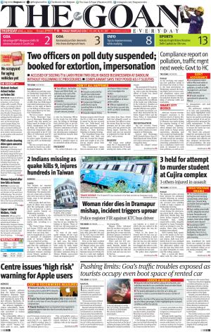 THE GOAN EVERYDAY cover image