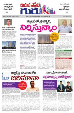 Telugu Version cover image