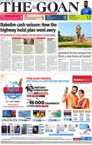 THE GOAN EVERYDAY cover image