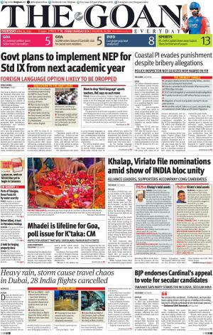 THE GOAN EVERYDAY cover image