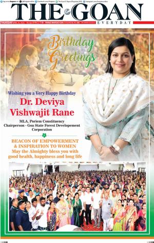 THE GOAN EVERYDAY cover image
