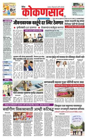 KONKANSAAD cover image