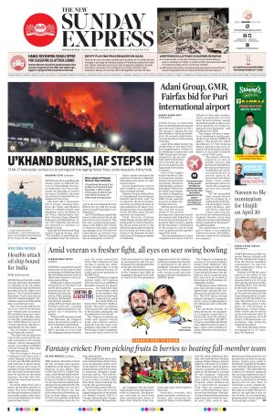 The New Indian Express-Jeypore e-newspaper in English by The New Indian