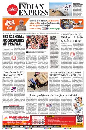 The New Indian Express-Shivamogga e-newspaper in English by The New