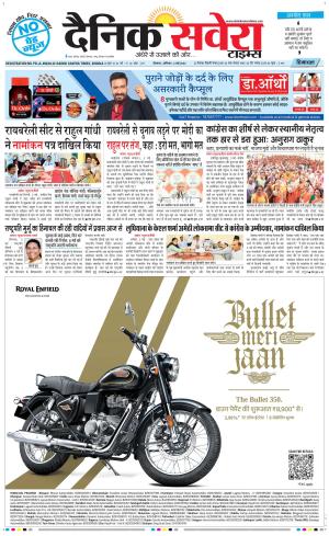 Himachal Main cover image