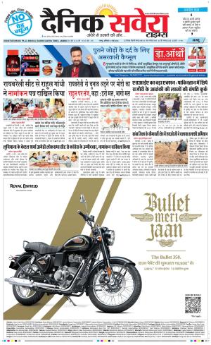 Jammu Main cover image