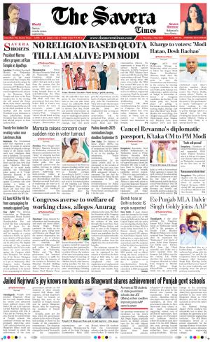 Himachal The Savera cover image
