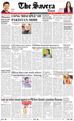 Himachal The Savera cover image