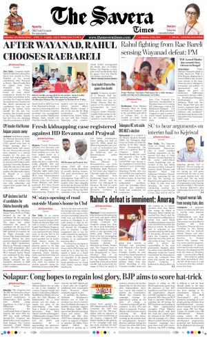 Himachal The Savera cover image