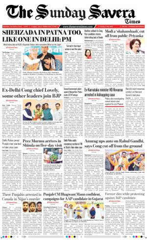 The Savera cover image