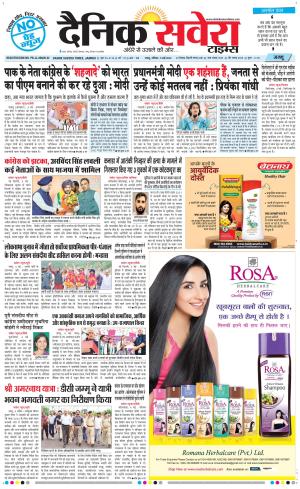 Jammu Main cover image