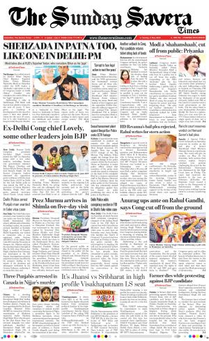 Himachal The Savera cover image