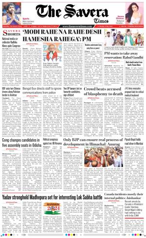 Himachal The Savera cover image