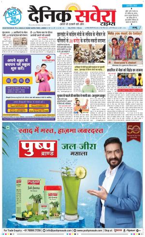 Jammu Main cover image