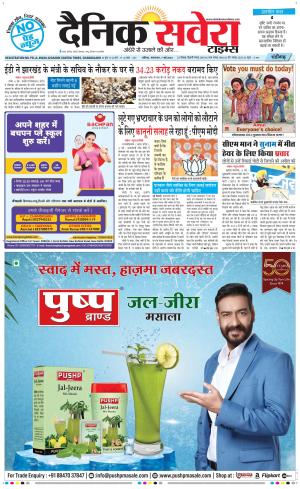 Chandigarh Main cover image
