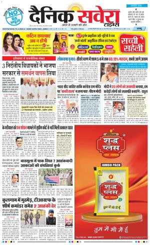 Jammu Main cover image
