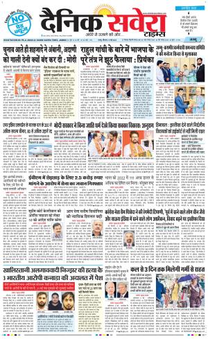 Jammu Main cover image