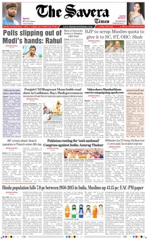 The Savera cover image