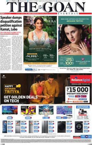 THE GOAN EVERYDAY cover image