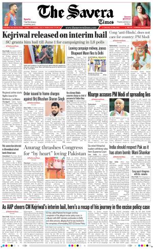 The Savera cover image