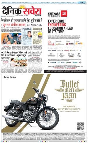 Jammu Main cover image