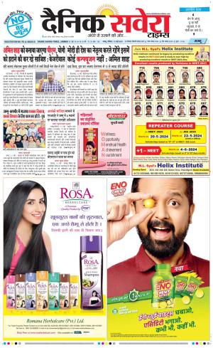 Jammu Main cover image