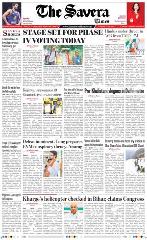 Himachal The Savera cover image