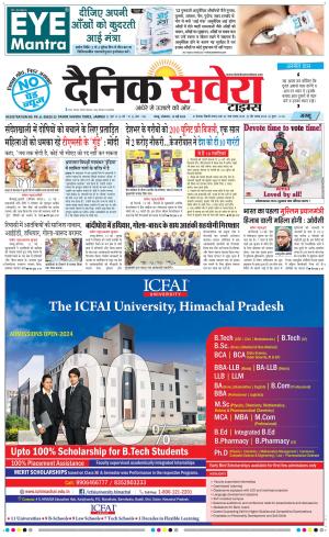 Jammu Main cover image