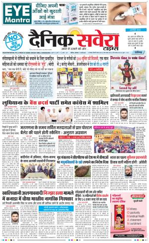 Chandigarh Main cover image