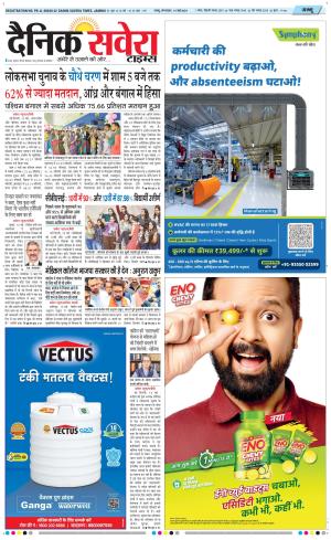 Jammu Main cover image