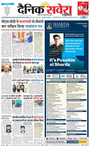 Jammu Main cover image