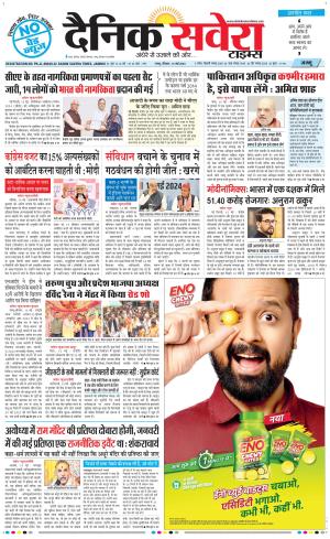 Jammu Main cover image