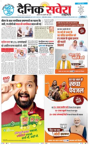 Chandigarh Main cover image