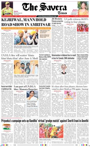 Himachal The Savera cover image