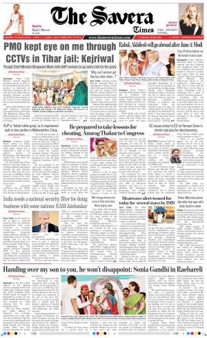 Haryana The Savera cover image