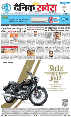 Jammu Main cover image