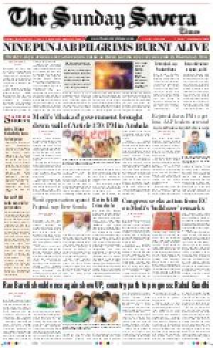 The Savera cover image